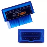 Сканер для диагностики автомобиля Elm327 OBD2 bluetooth версия 1.5