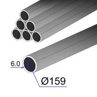 Труба размер 159х6,0 мм электросварная (ЭСВ) стальная (металлическая) сварная прямошовная L=10 м