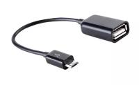 Micro USB OTG кабель