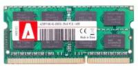 Модуль памяти Azerty 4Gb SODIMM 4Gb DDR3L 1600 2Rx8