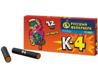 Петарды Русский фейерверк К-4