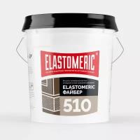 Elastomeric Systems Битумно-полимерная мастика c фиброй ELASTOMERIC - 510 файбер ведро-17кг