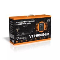 Усилитель сотовой связи VEGATEL VT1-900E-kit (LED)