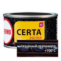 Термостойкая патина Certa Церта-Патина (0,16 кг лазурный перламутр )