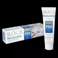 Зубная паста ROCS (рокс) PRO Moisturizing Увлажняющая