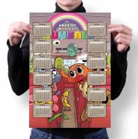Календарь настенный на 2020 год Удивительный мир Гамбола, The Amazing World of Gumball №3, А1