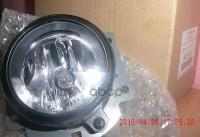 Фара Противотуманная Mitsubishi Asx, Outlander MITSUBISHI арт. 8321A467