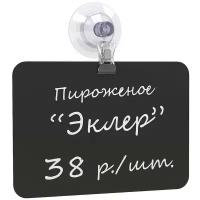 Держатель для ценника зажим-прищепка на присоске SC-46-CLAMP, 100 шт/уп