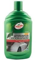 Turtle Wax Полироль с воском карнауба 500мл (FG7702/53002)