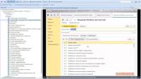 Видеокурс использование прикладного решения 1С розница редакция 2.3