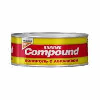 Полироль абразивный Kangaroo Compound, 250гр