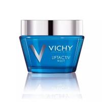 Vichy Ночной крем-уход Vichy LiftActiv Supreme 50 мл