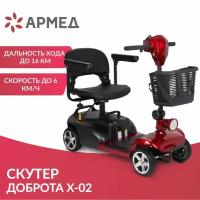 Скутер доброта Х-02