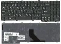 Клавиатура для ноутбука Lenovo IdeaPad V560-380A черная