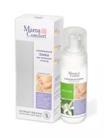 Аэрированная пенка для интимной гигиены 150 мл Mama Comfort