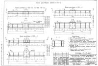 Завод «МЭСЗ» Балка ростверка 2Б 850-325-30-2 (20006тм)