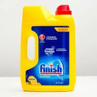 Finish Средство для мытья посуды в посудомоечных машинах Finish Power Powder "Лимон", 2.5кг