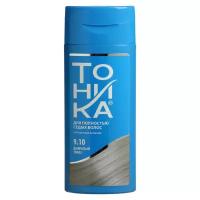 Тоника Оттеночный бальзам для волос "Тоника", тон 9.10, дымчатый топаз