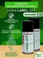 Комплект средства для удаления наклеек Solins LABEL-OFF объем 200мл (2 штуки)