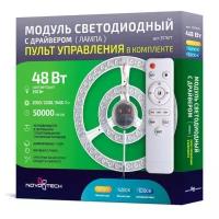 Novotech Светодиодный модуль Novotech 357677