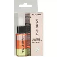 Сыворотка Vipera Cosmetics