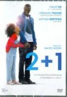 DVD. 2+1