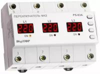 Переключатель фаз DigiTOP PS-63A