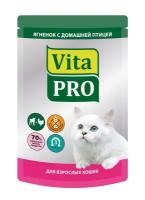 VitaPro Консервы для кошек от 1 года VITA PRO ягненок и домашняя птица, пауч, 100 гр, 12 шт