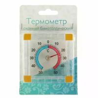 Пластиковый термометр оконный "Биметалический" квадратный, в блистере (-50 +50)
