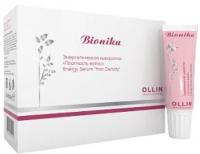 Ollin Energy Serum Восстанавливающая сыворотка для волос, 10*15 мл