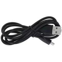 USB кабель - H501S-26