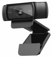 Веб-камера Logitech C920e FullHD Webcam