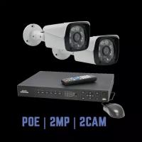 NEOSAFE Готовый комплект видеонаблюдения IP POE на 2 камеры