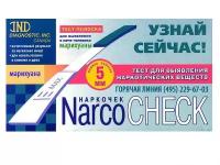 Тест на Наркотики NARCOCHEK Марихуана (в моче) №1