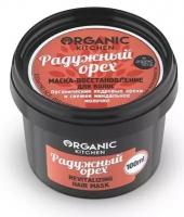 Organic shop Маска-восстановление для волос "Радужный орех"100мл