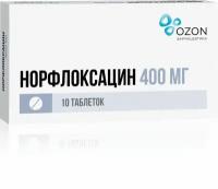 Норфлоксацин таблетки п/о плен. 400мг 10шт