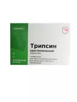 Трипсин кристаллический 10мг №10 лиоф. д/р-ра д/ин. и местн. прим. фл