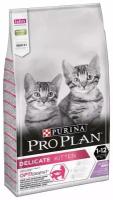 Purina Pro Plan Junior Kitten Delicate корм для котят with Turkey 10 кг