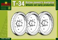 Катки Т-34 (ранние). Масштаб 1:35