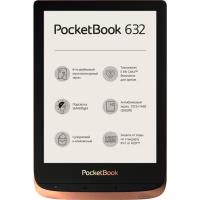 PocketBook Электронная книга PocketBook 632 (PB632-K-WW) Touch HD 3 Spicy Copper