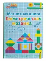 Книжка База игрушек