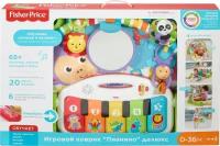 Развивающая игрушка Fisher-Price Коврик Пианино Делюкс, FWT14