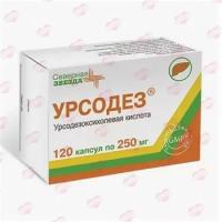 Урсодез капс. 250МГ №120