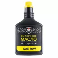 Вилочное масло ВМПАВТО SAE 10W, 940мл