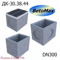 Дождеприёмный колодец секционный BetoMax ДК-30.38.44-Б-С бетонный (Дождеприёмный колодец секционный BetoMax ДК-30.38.44-Б-С бетонный (средняя часть))