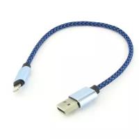 Кабель USB A --> Lightning 8pin (m) 0.25м для Apple, MFI 2.4A, черно-синий, Kaluos