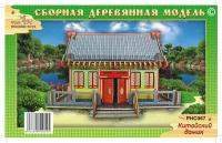 Сборная деревянная модель, цветная "Китайский домик"