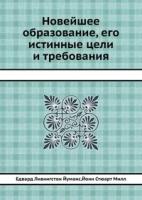 Исламский сонник. Толкование снов по Священному Корану и Сунне