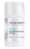 Маска Mesoderm