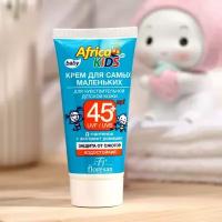 Солнцезащитный крем Africa Kids baby для самых маленьких, SPF 45+, 50 мл